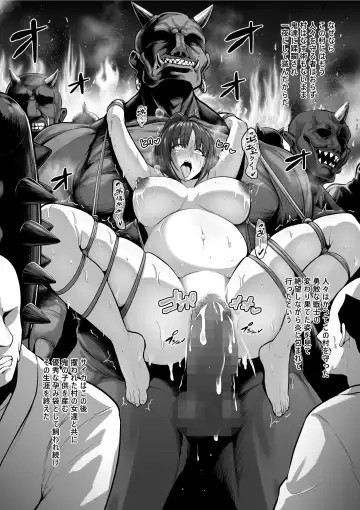 [Sevengar] Kengou Shoujo ga Oni ni Kaeriuchi ni Sare Haramibukuro ni Sareru Fhentai - Page 9