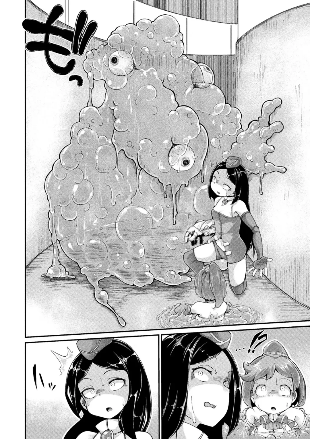 [Okuva] Kyou wa Seigi ga Owaru Hi Ch. 1 Fhentai - Page 8