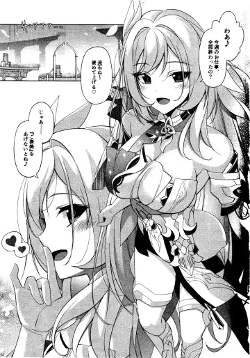 [Oota Yuuichi] Rakuen Gensou - Eden Fantasia Fhentai - Page 2