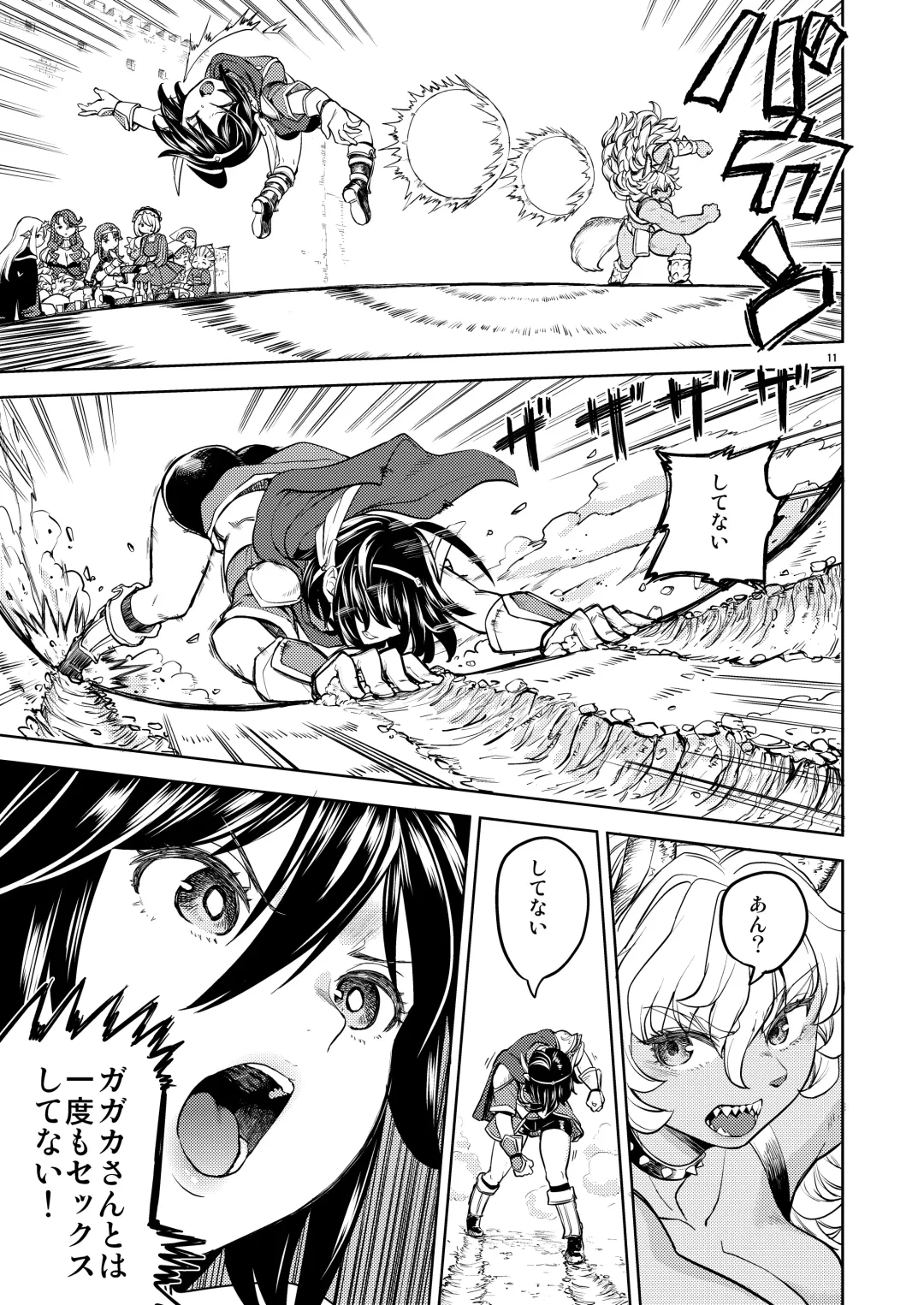 [Ayane] Onna Yuusha ni Tensei Shitara Mazoku no Tsuma ga 5-nin mo Irurashii 6 Fhentai - Page 12