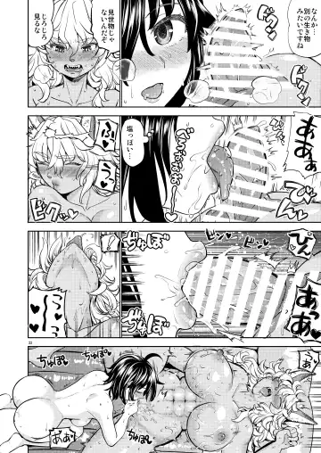 [Ayane] Onna Yuusha ni Tensei Shitara Mazoku no Tsuma ga 5-nin mo Irurashii 6 Fhentai - Page 23