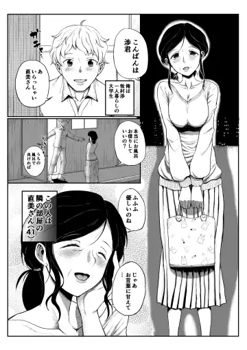 [Yokohama Inka] Ofuton Hiite ne... Fhentai - Page 24