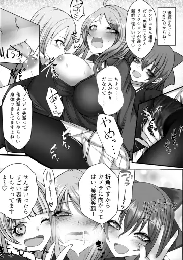 [Makura Cover] Lanzhu ni wa Souuke no Tekisei ga Arimasu! Fhentai - Page 13