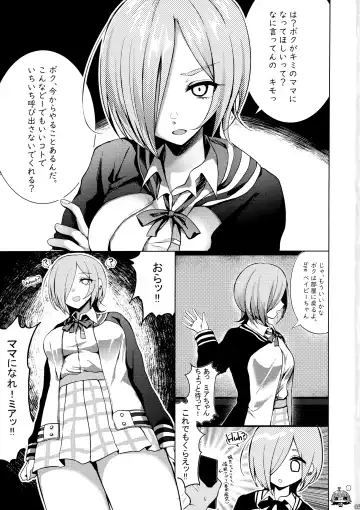 [Hisame Sui] I'm steal... Fhentai - Page 2