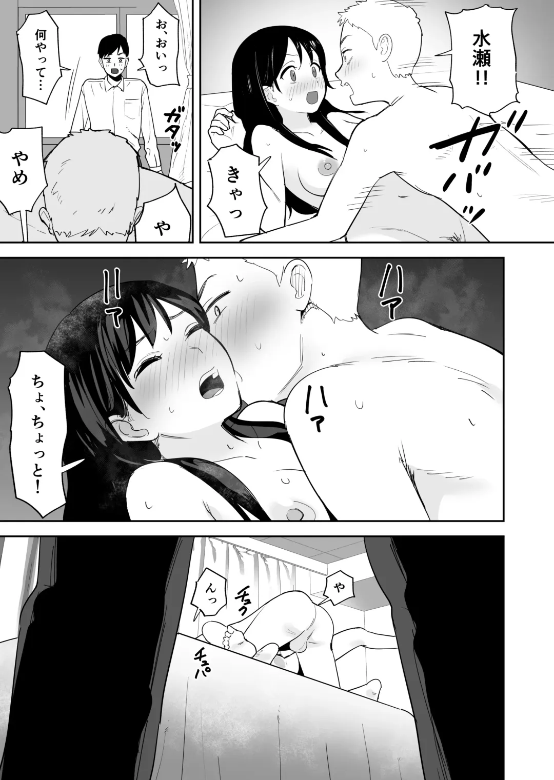[Escargot] Doukyuusei ni Nude Model o Yarasete mita Fhentai - Page 26