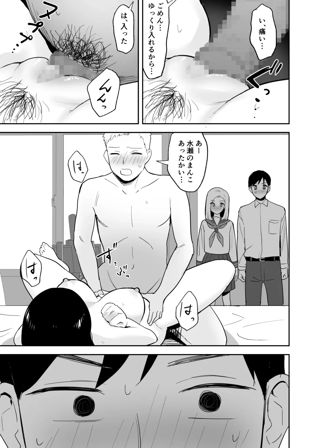 [Escargot] Doukyuusei ni Nude Model o Yarasete mita Fhentai - Page 32