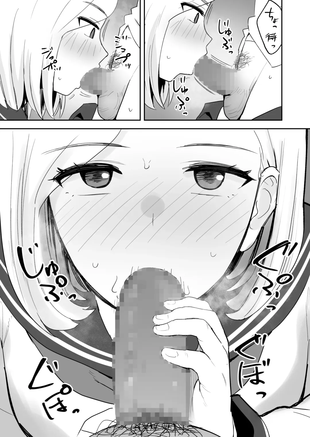 [Escargot] Doukyuusei ni Nude Model o Yarasete mita Fhentai - Page 36