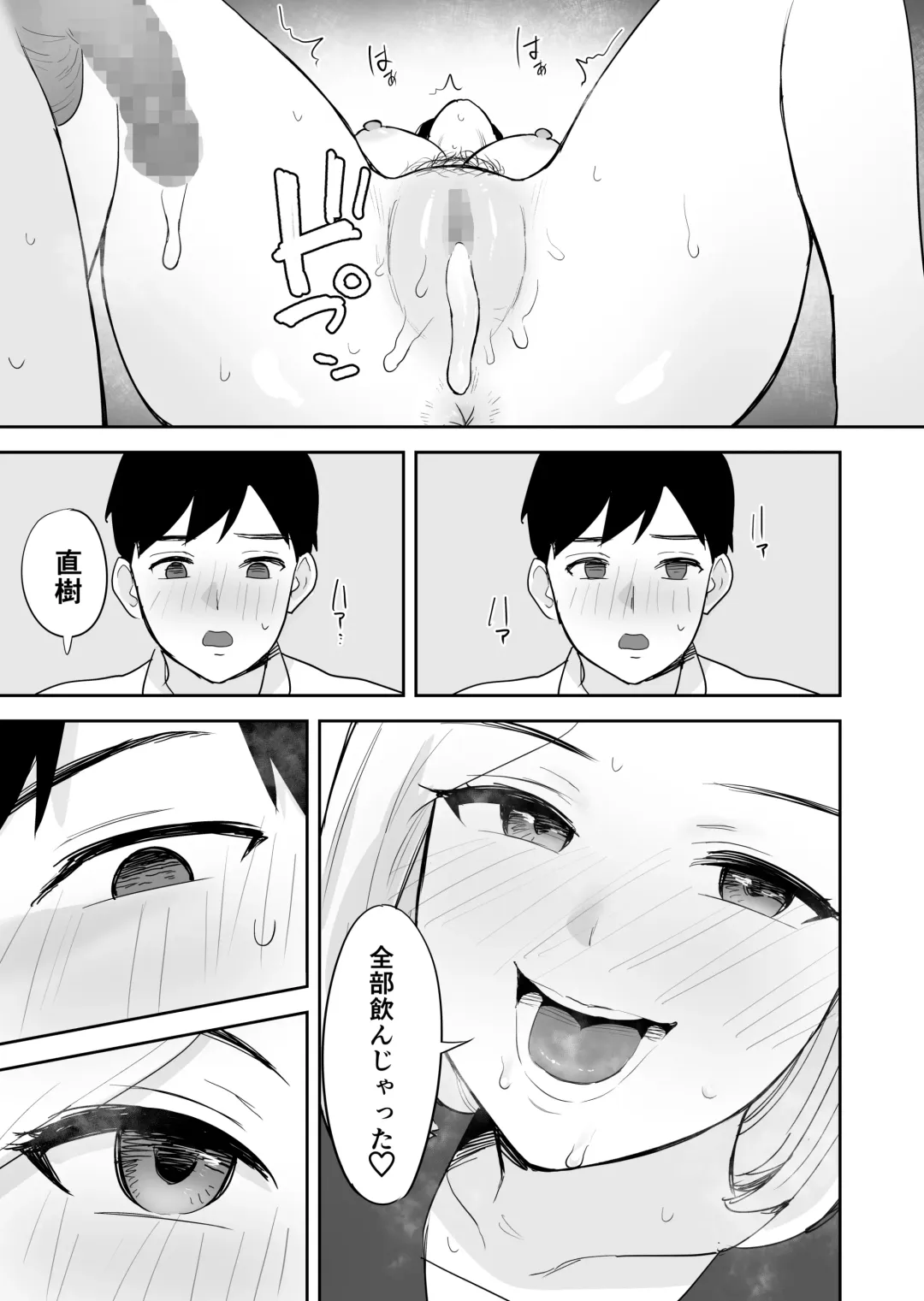 [Escargot] Doukyuusei ni Nude Model o Yarasete mita Fhentai - Page 40