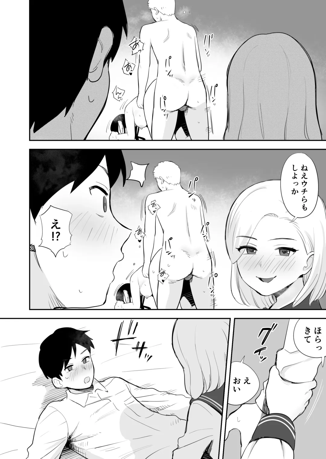 [Escargot] Doukyuusei ni Nude Model o Yarasete mita Fhentai - Page 43
