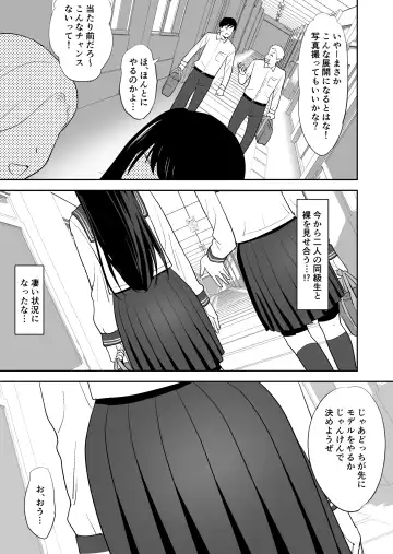 [Escargot] Doukyuusei ni Nude Model o Yarasete mita Fhentai - Page 14