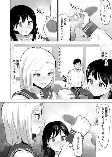 [Escargot] Doukyuusei ni Nude Model o Yarasete mita Fhentai - Page 23