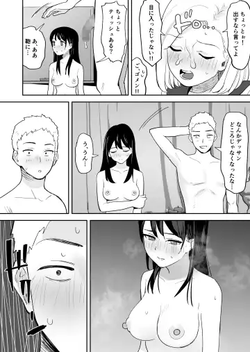 [Escargot] Doukyuusei ni Nude Model o Yarasete mita Fhentai - Page 25