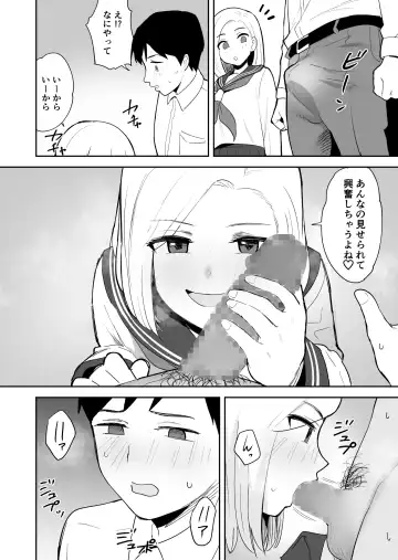 [Escargot] Doukyuusei ni Nude Model o Yarasete mita Fhentai - Page 35