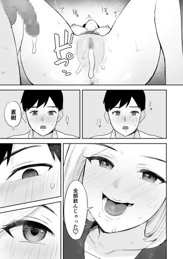 [Escargot] Doukyuusei ni Nude Model o Yarasete mita Fhentai - Page 40