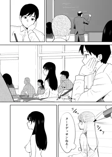 [Escargot] Doukyuusei ni Nude Model o Yarasete mita Fhentai - Page 5