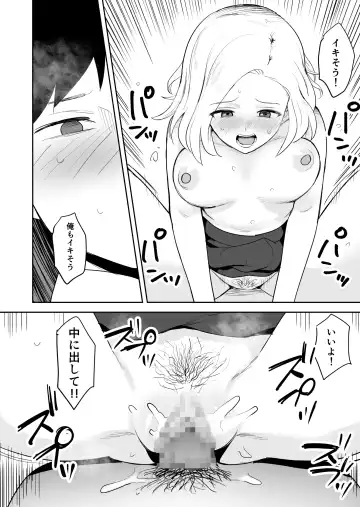[Escargot] Doukyuusei ni Nude Model o Yarasete mita Fhentai - Page 51