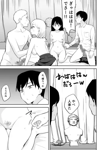 [Escargot] Doukyuusei ni Nude Model o Yarasete mita Fhentai - Page 58