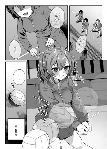 [Shinima] Kanojo to Shinyuu no Hajimete Fhentai - Page 3