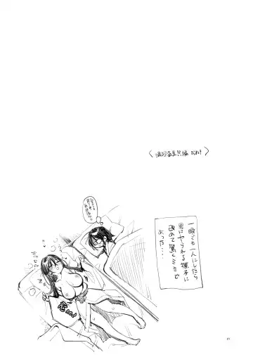 [Mojarin] Nadeshiko-san wa No! tte Ienai -Doujin Ban- 1 & 2 Fhentai - Page 45