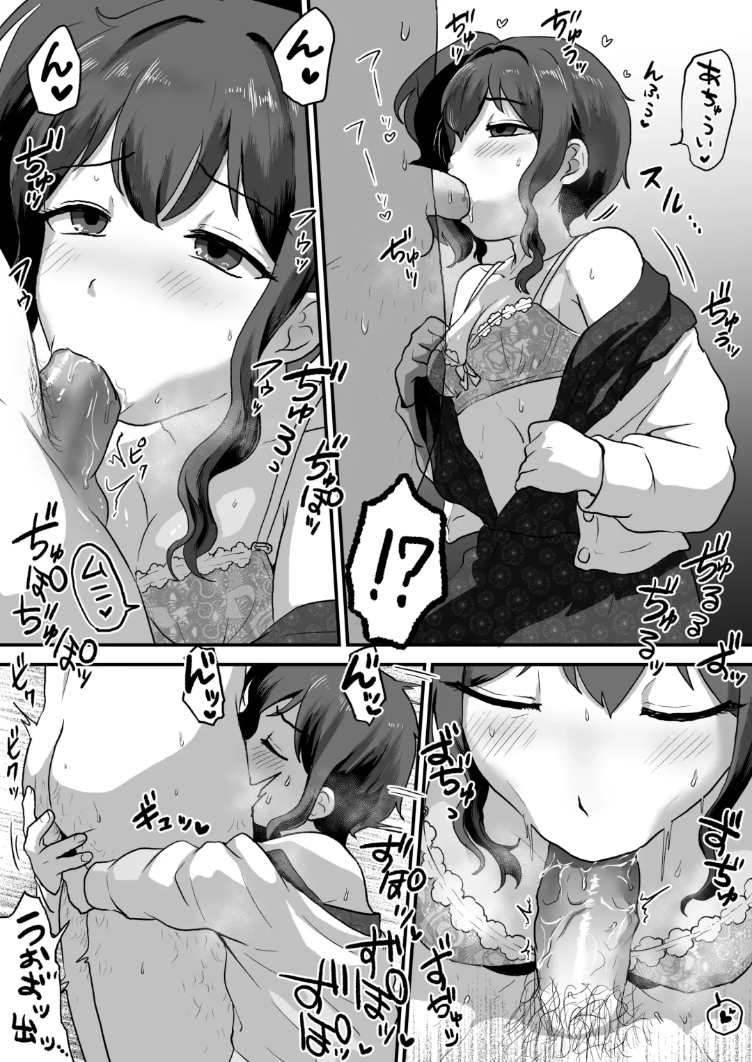 Uchi, Chinko Tsuiterunsu kedo Iissu ka? Fhentai - Page 10