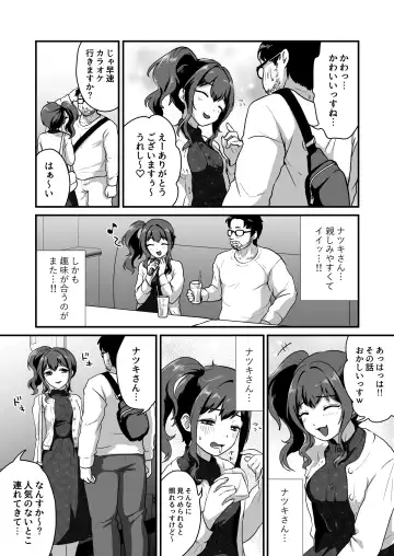 Uchi, Chinko Tsuiterunsu kedo Iissu ka? Fhentai - Page 3