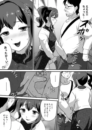 Uchi, Chinko Tsuiterunsu kedo Iissu ka? Fhentai - Page 8