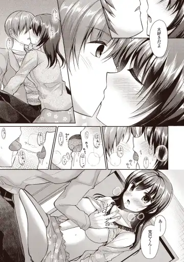 [Ameya Kirica] Boku wa Midara na Kimi to Majiwaru Fhentai - Page 109