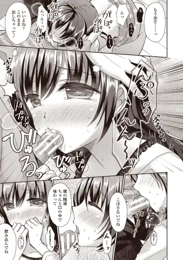 [Ameya Kirica] Boku wa Midara na Kimi to Majiwaru Fhentai - Page 113