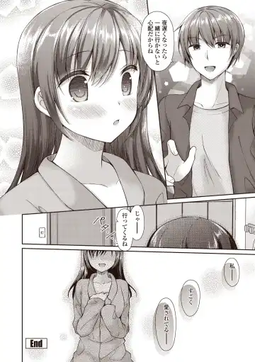 [Ameya Kirica] Boku wa Midara na Kimi to Majiwaru Fhentai - Page 124
