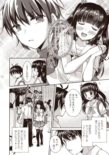 [Ameya Kirica] Boku wa Midara na Kimi to Majiwaru Fhentai - Page 88
