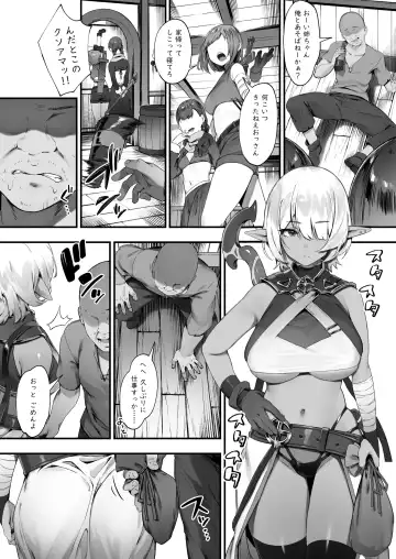 [Nigiri Usagi] Dark Elf-san to Noroi no Soubi 1 Fhentai - Page 3