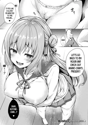 [Tirotata] Kawari Kawatte |  Changing Skins Fhentai - Page 12