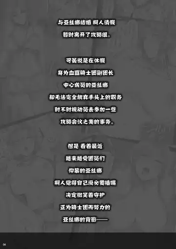 [Ken-1] Asunama 9 Fhentai - Page 3