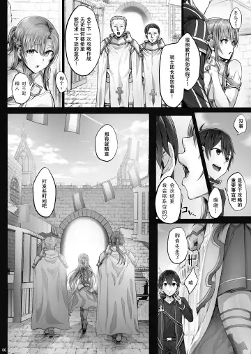 [Ken-1] Asunama 9 Fhentai - Page 5