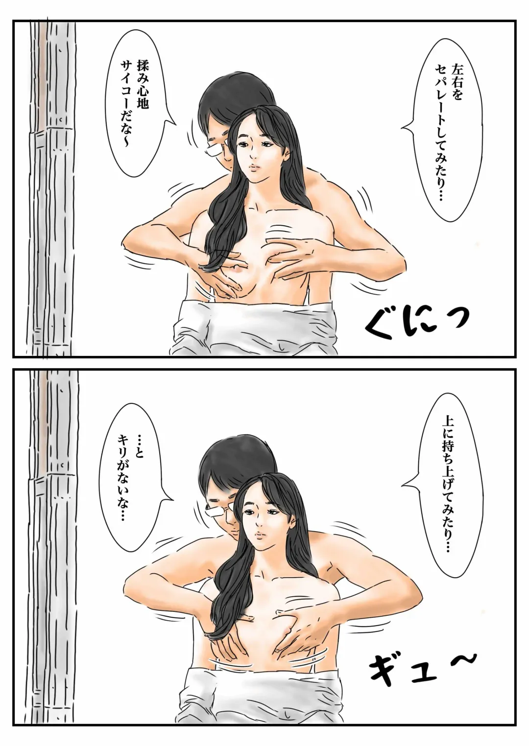 Jikanteishi Toukouchuu no Joshikousei ni Bokki shita no de, Gamansezu ni Okashimasu. Fhentai - Page 26