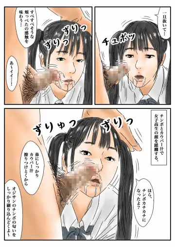 Jikanteishi Toukouchuu no Joshikousei ni Bokki shita no de, Gamansezu ni Okashimasu. Fhentai - Page 16