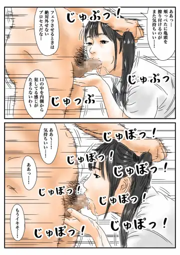 Jikanteishi Toukouchuu no Joshikousei ni Bokki shita no de, Gamansezu ni Okashimasu. Fhentai - Page 18