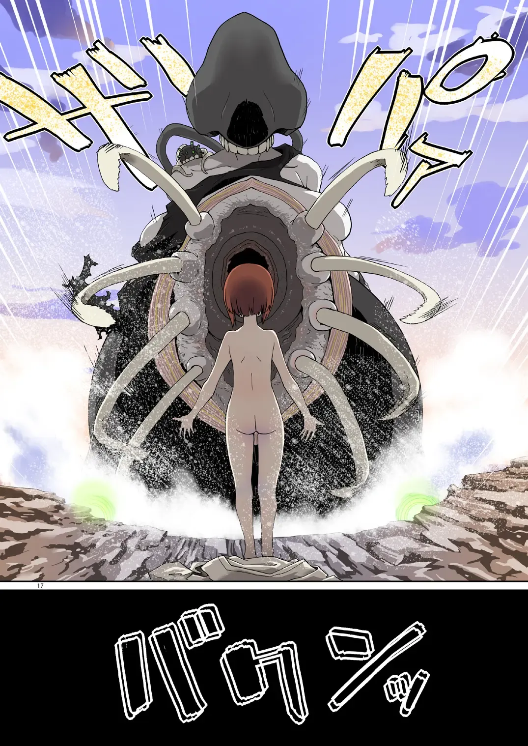 [Kumagawa Yuuichi] Seikyou Shinshoku 3 Fhentai - Page 16