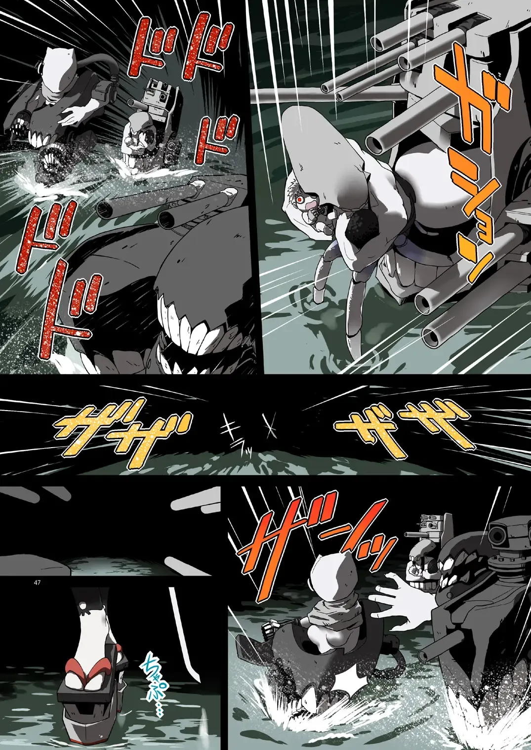 [Kumagawa Yuuichi] Seikyou Shinshoku 3 Fhentai - Page 46