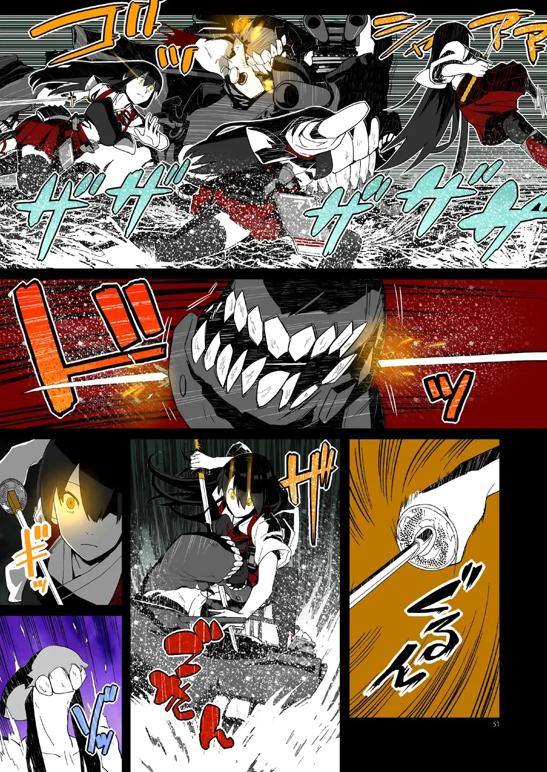 [Kumagawa Yuuichi] Seikyou Shinshoku 3 Fhentai - Page 50