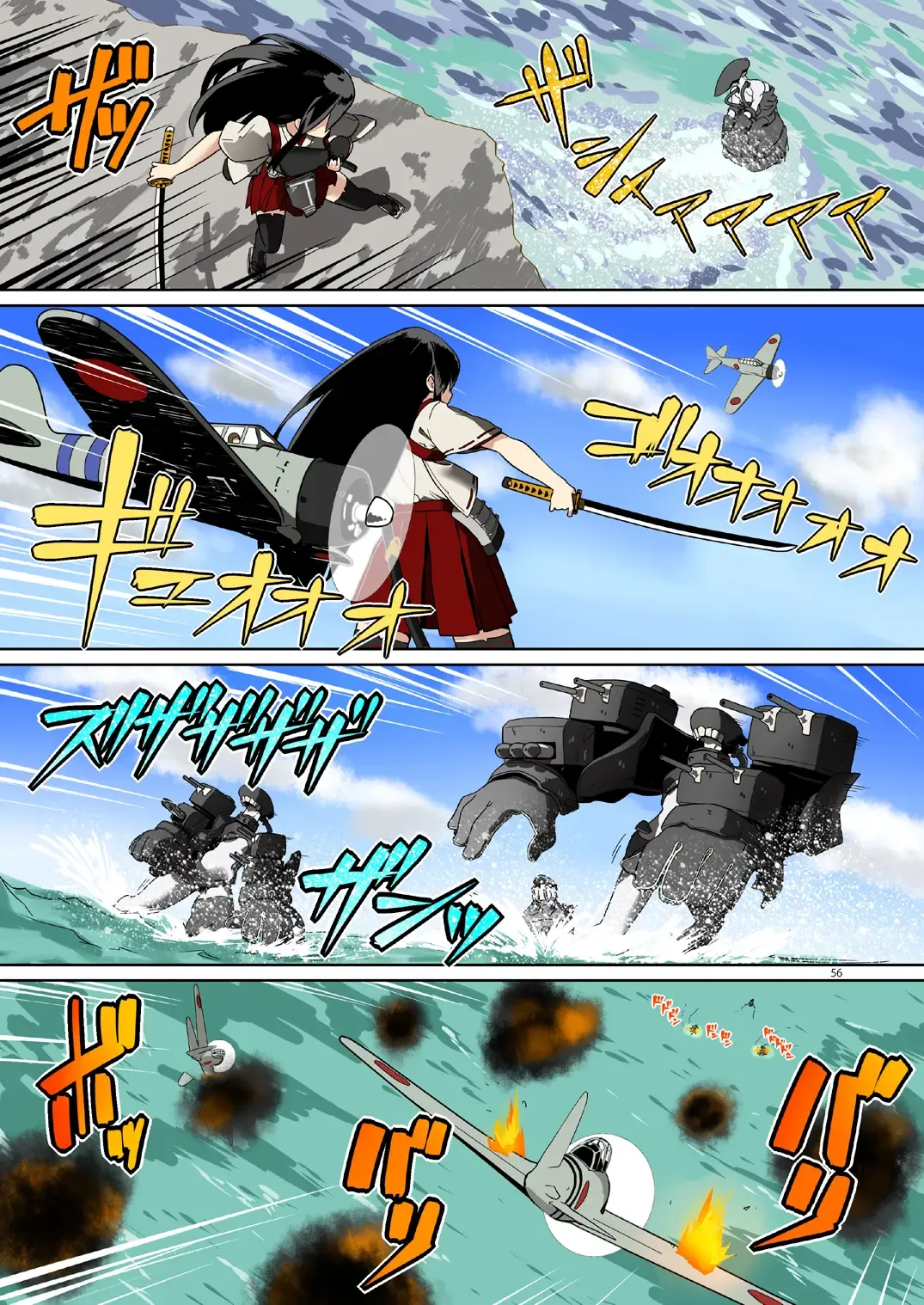 [Kumagawa Yuuichi] Seikyou Shinshoku 3 Fhentai - Page 55