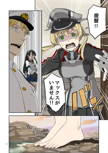 [Kumagawa Yuuichi] Seikyou Shinshoku 3 Fhentai - Page 14