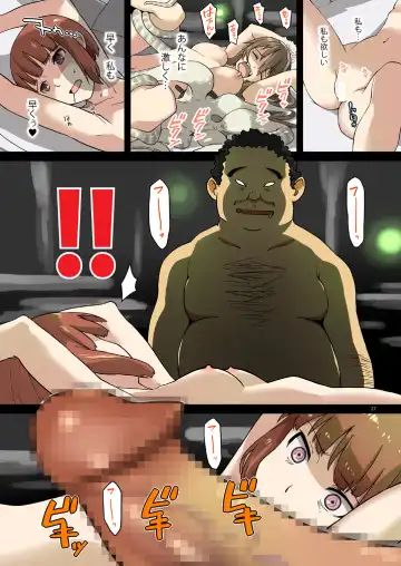 [Kumagawa Yuuichi] Seikyou Shinshoku 3 Fhentai - Page 26