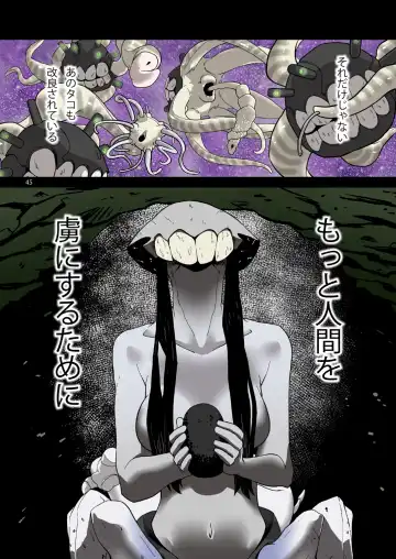 [Kumagawa Yuuichi] Seikyou Shinshoku 3 Fhentai - Page 44