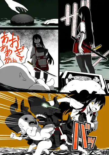 [Kumagawa Yuuichi] Seikyou Shinshoku 3 Fhentai - Page 53