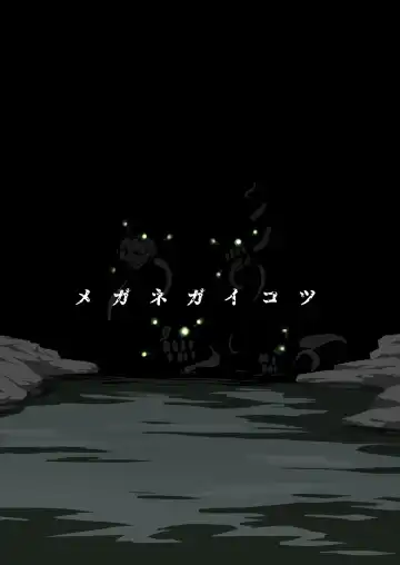 [Kumagawa Yuuichi] Seikyou Shinshoku 3 Fhentai - Page 61