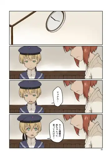 [Kumagawa Yuuichi] Seikyou Shinshoku 3 Fhentai - Page 7