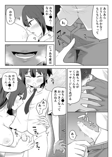 Ane no Wasuremono o Todoke ni Joshikou e Fhentai - Page 8