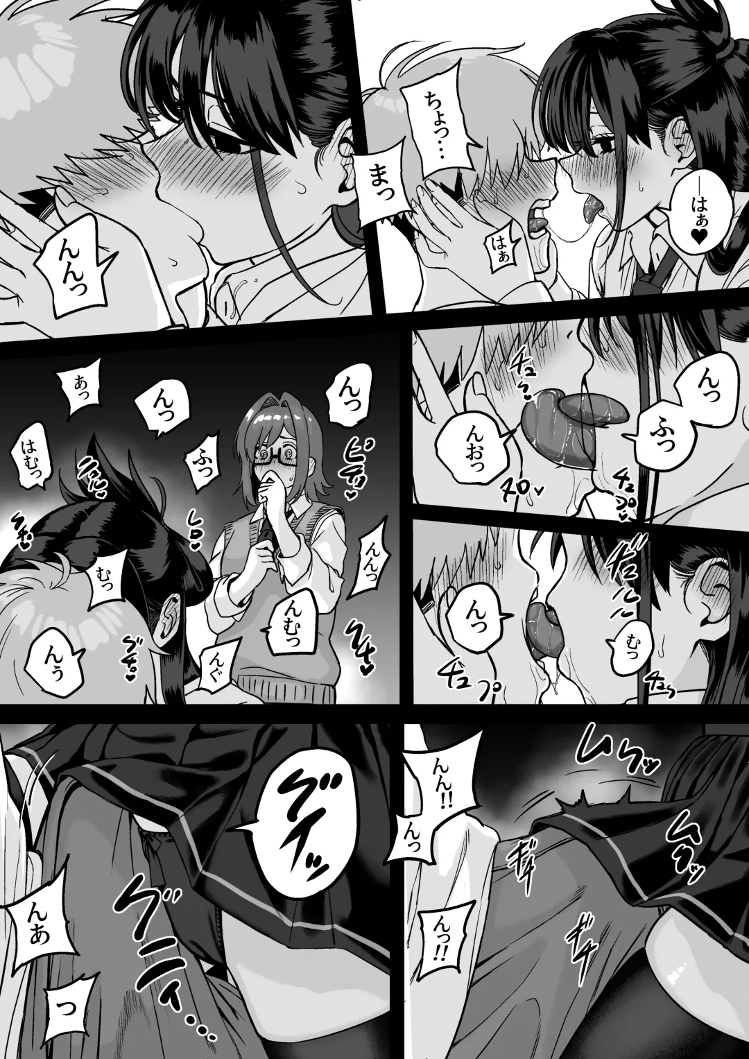 Itabasami na Wakachi Ai 4 Fhentai - Page 21