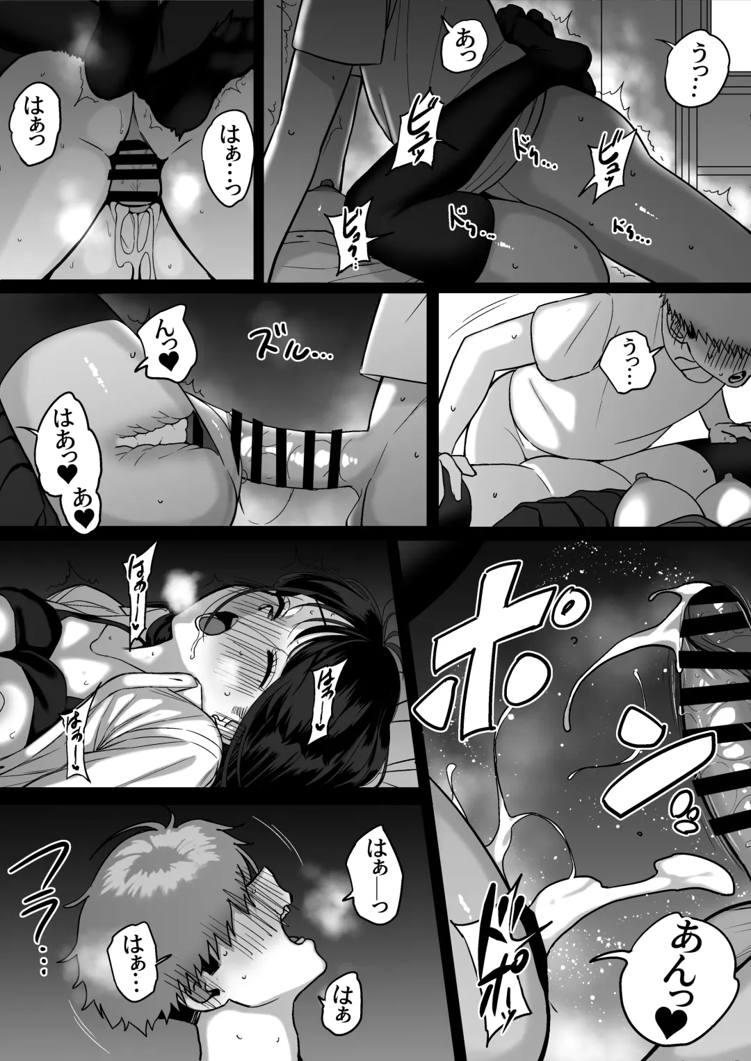 Itabasami na Wakachi Ai 4 Fhentai - Page 38